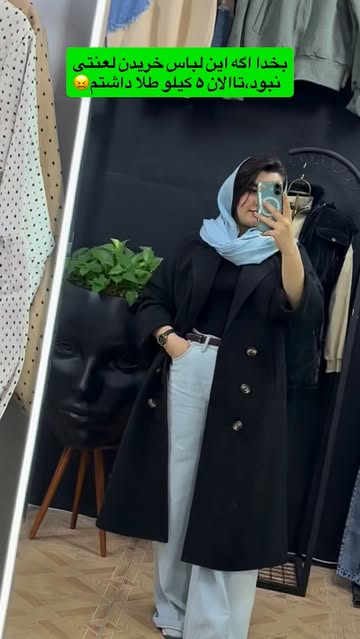 پالتو فوتر ۱۲۰ مشکی سایز 38 تا ۴۸